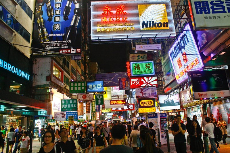 Hà Nội - Hồng Kông